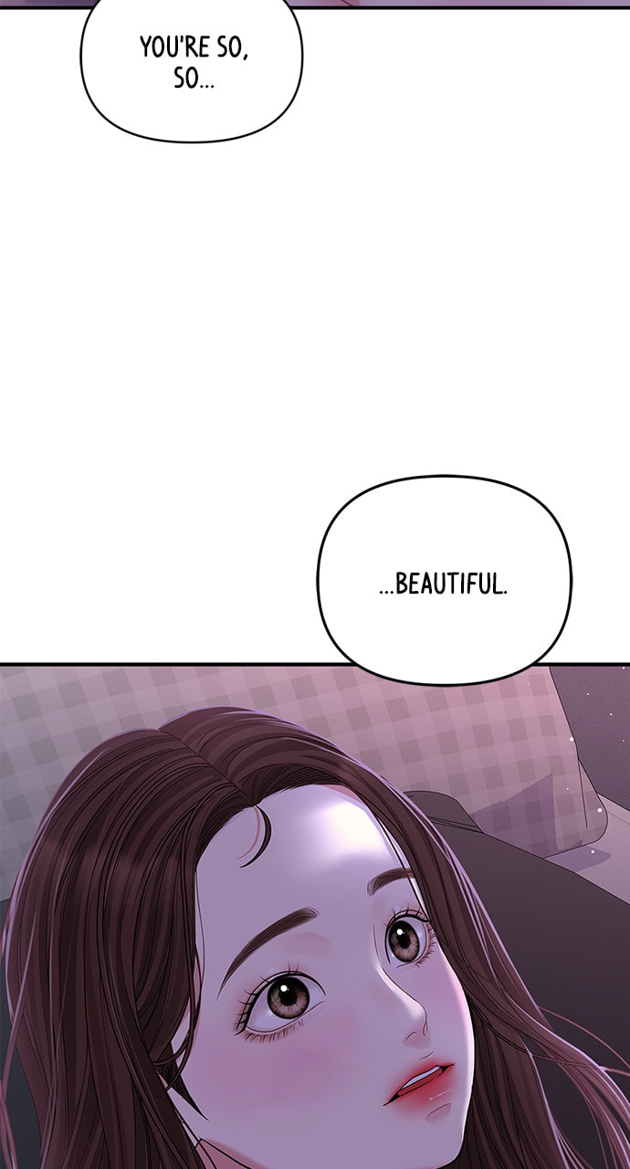 To You Who Swallowed a Star Chapter 115 page 12 - 
