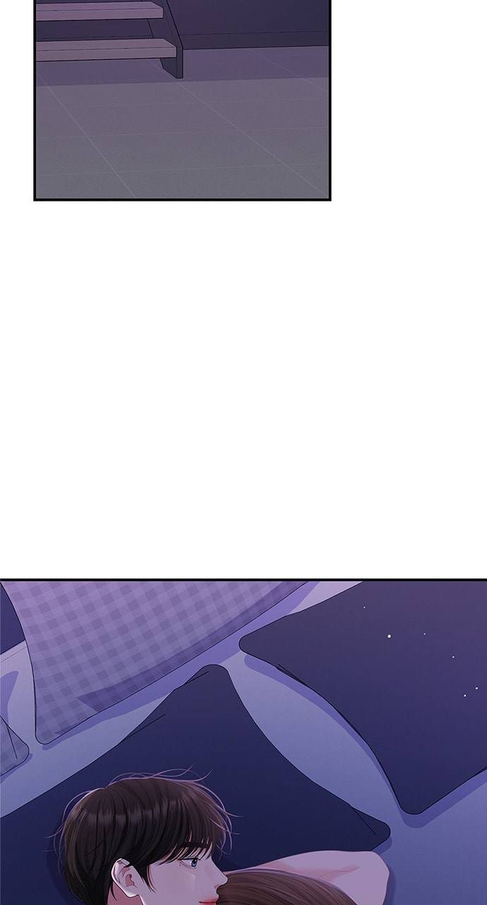 To You Who Swallowed a Star Chapter 115 page 15 - 