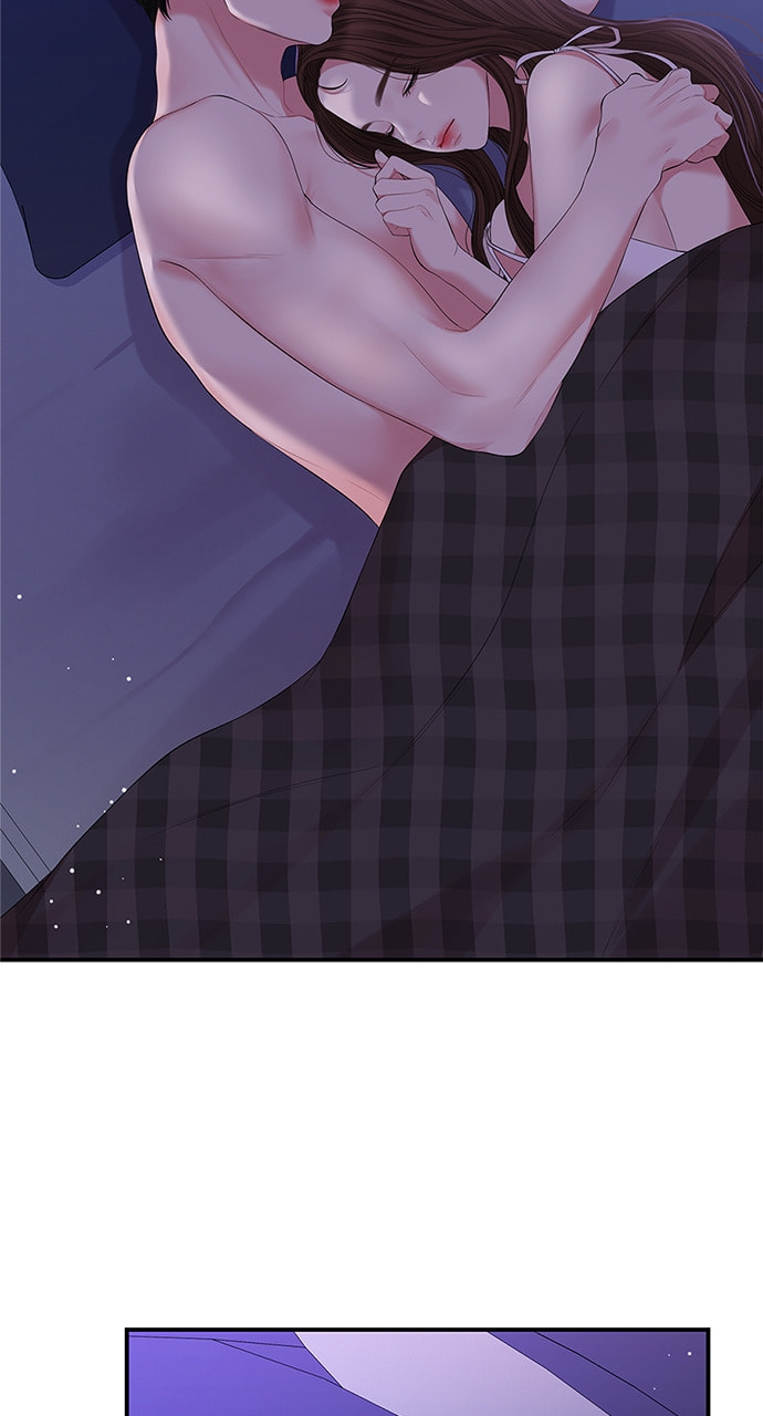 To You Who Swallowed a Star Chapter 115 page 16 - 