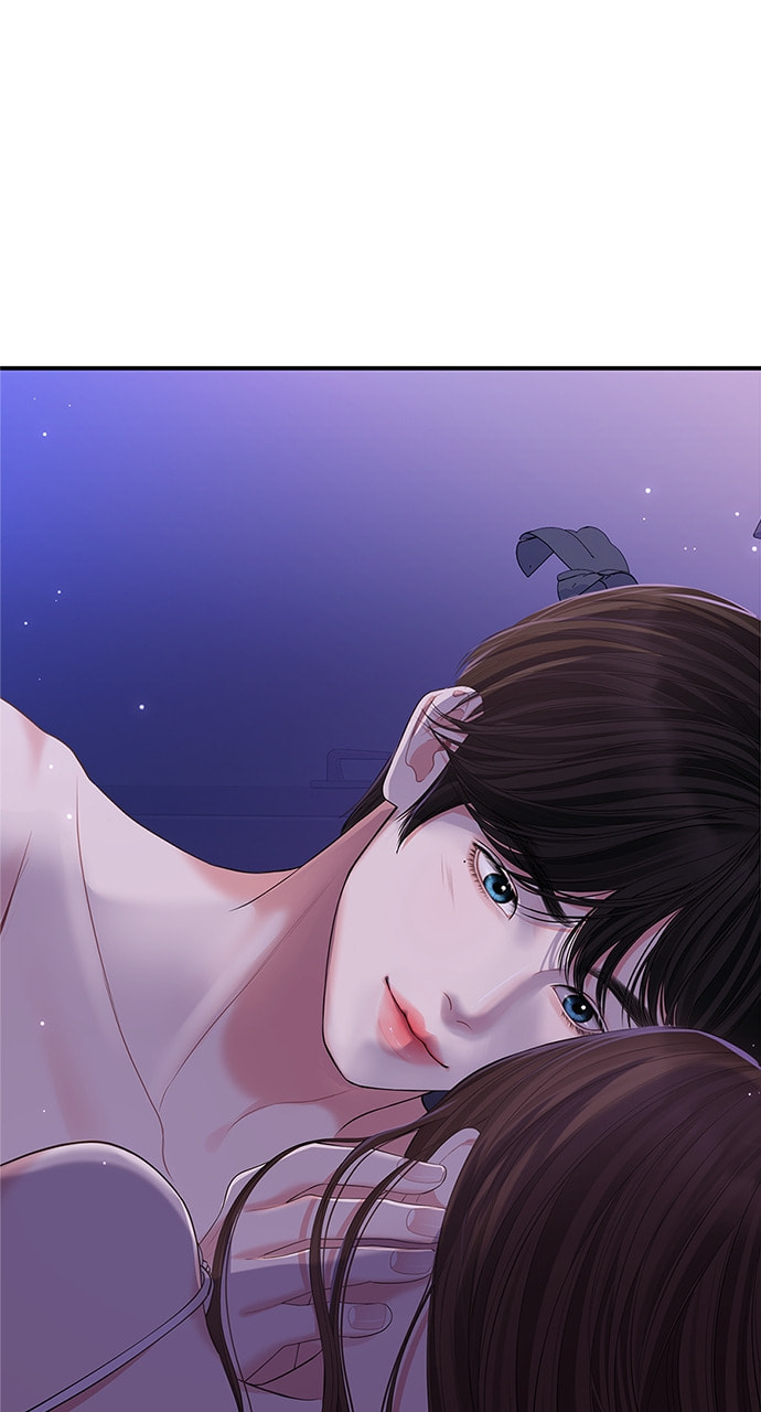 To You Who Swallowed a Star Chapter 115 page 18 - 