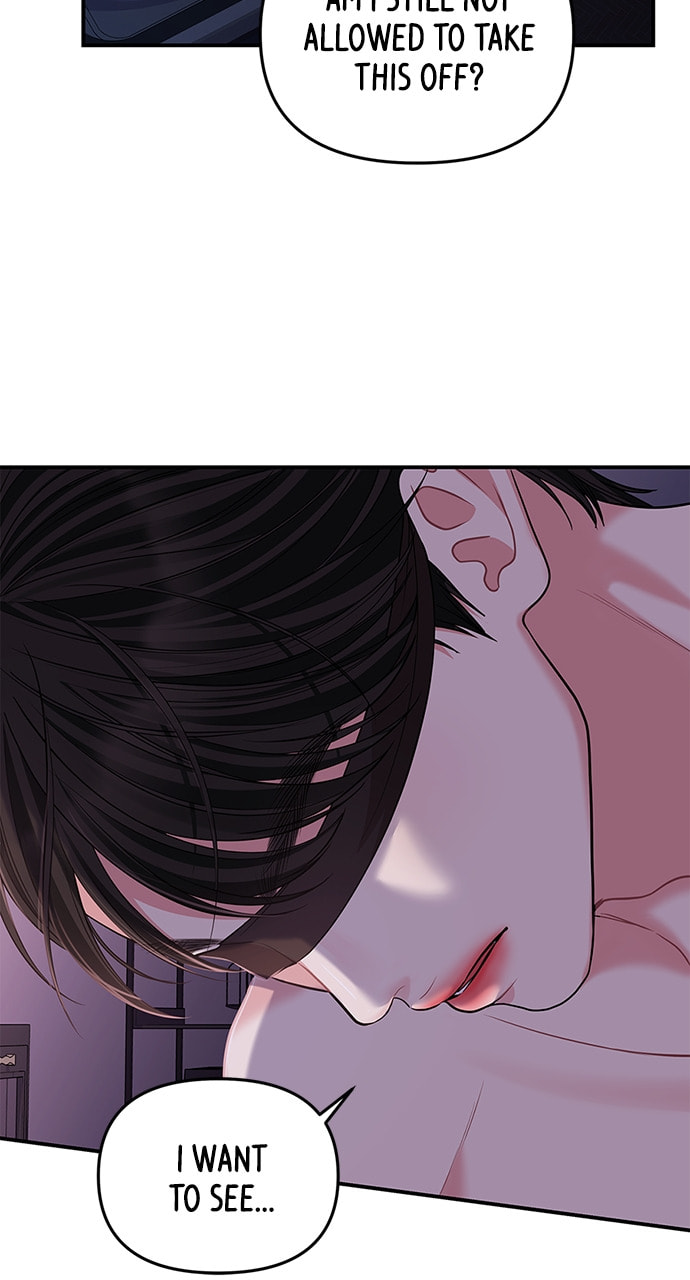 To You Who Swallowed a Star Chapter 115 page 3 - 