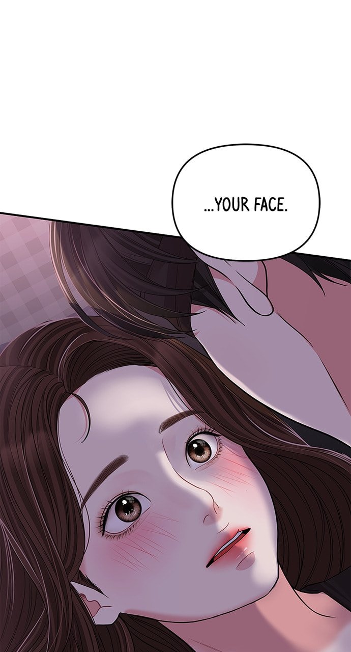 To You Who Swallowed a Star Chapter 115 page 4 - 