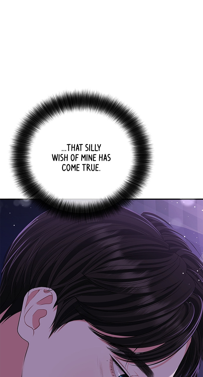 To You Who Swallowed a Star Chapter 115 page 42 - 