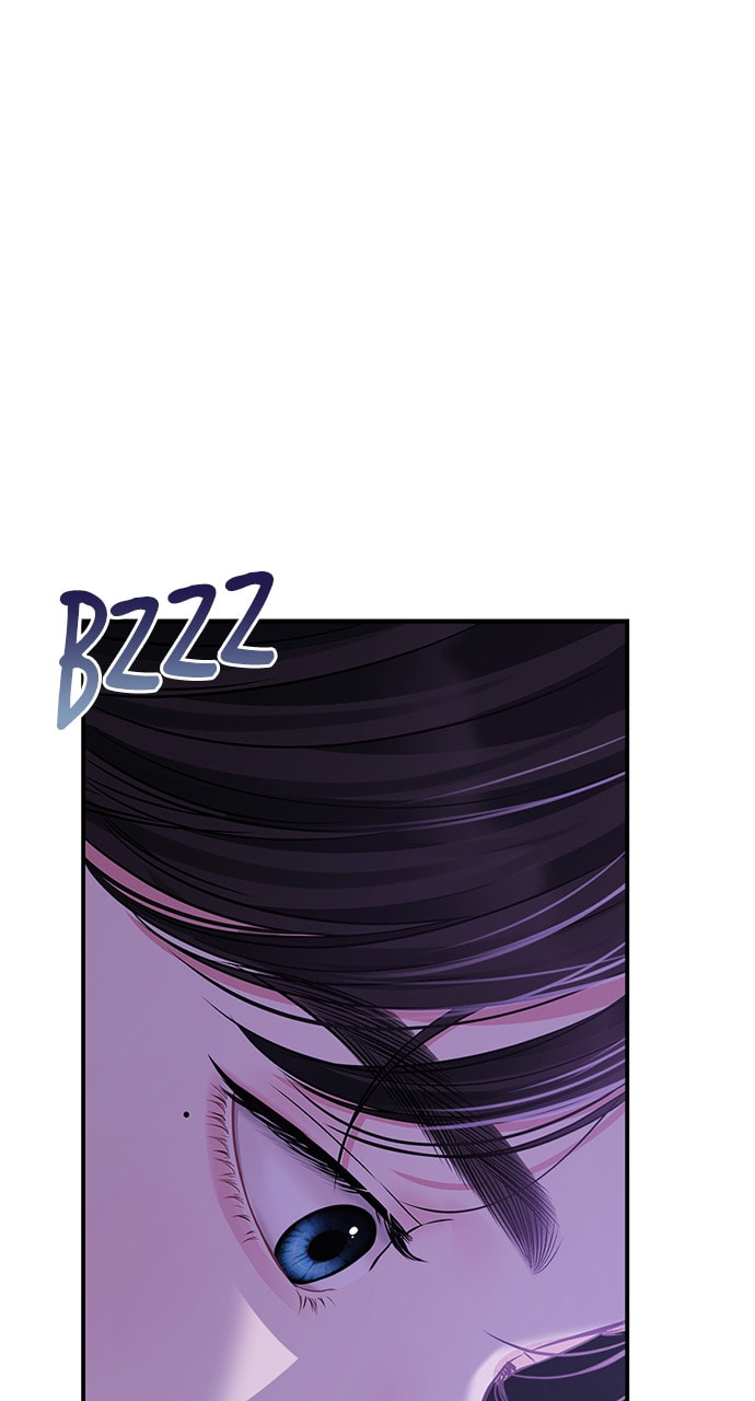 To You Who Swallowed a Star Chapter 115 page 44 - 