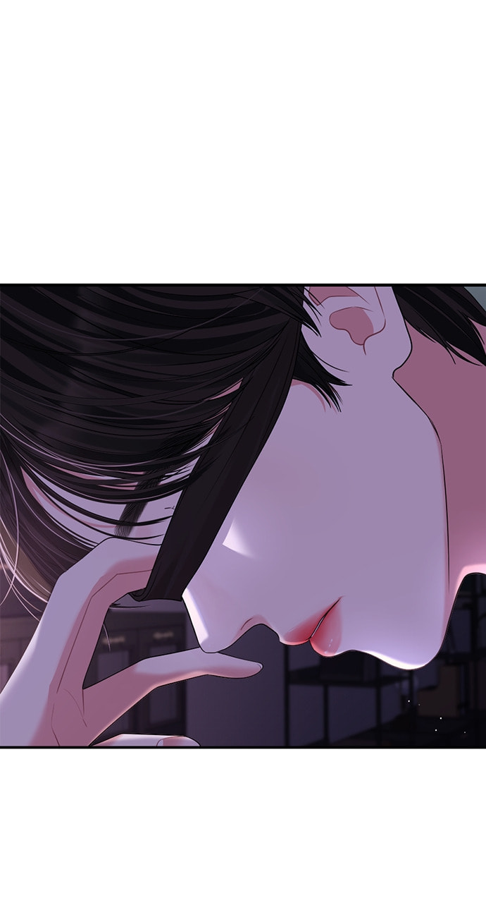 To You Who Swallowed a Star Chapter 115 page 7 - 