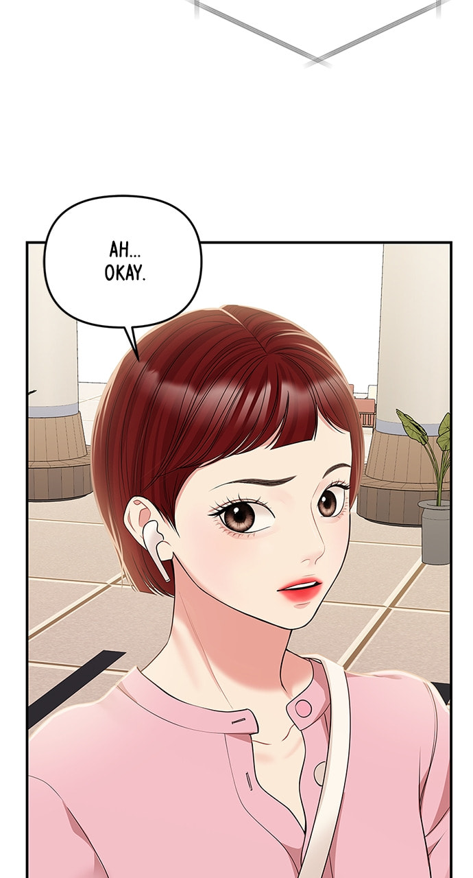 To You Who Swallowed a Star Chapter 115 page 83 - 