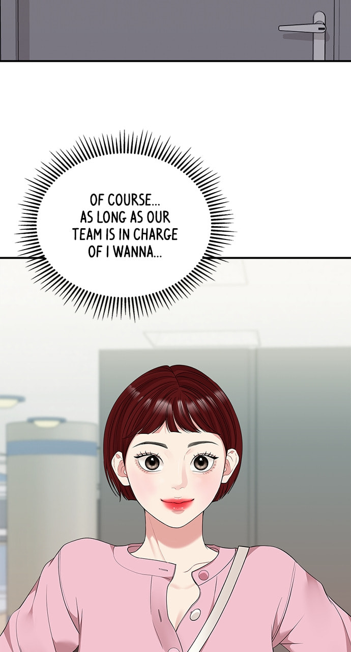 To You Who Swallowed a Star Chapter 115 page 86 - 