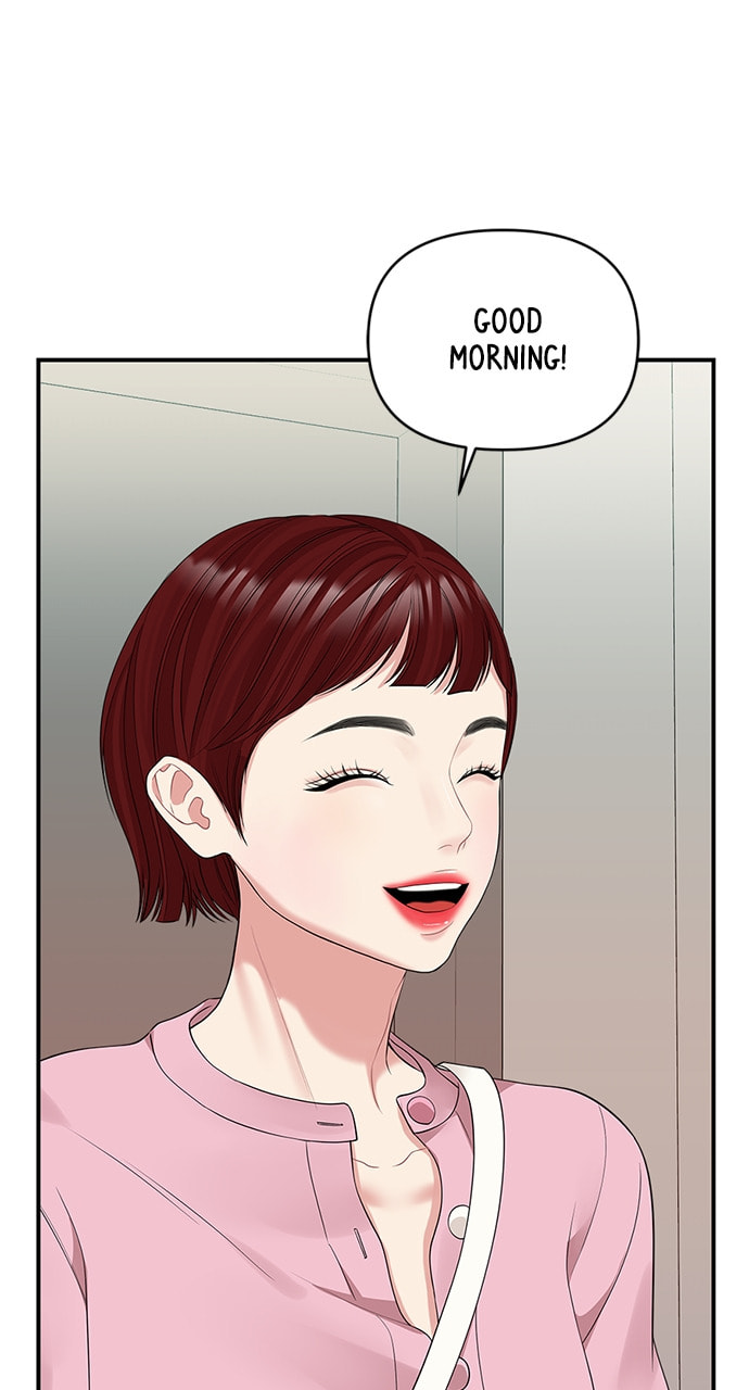 To You Who Swallowed a Star Chapter 115 page 90 - 