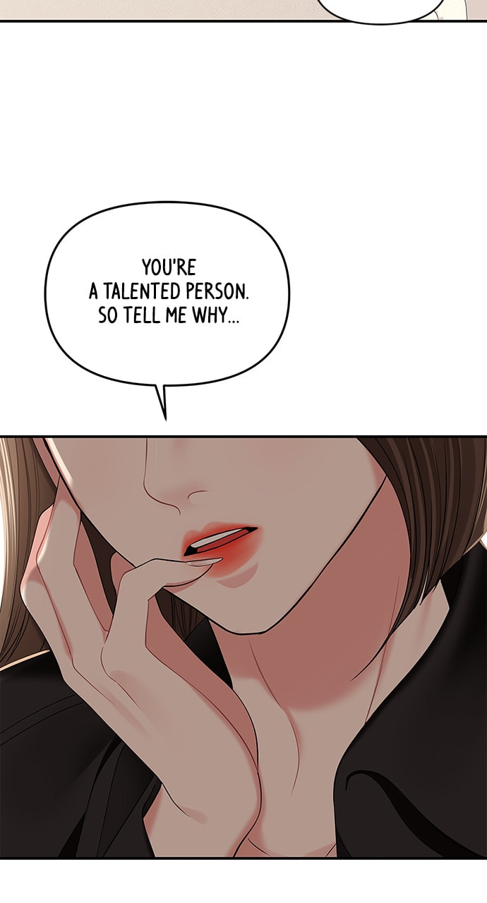 To You Who Swallowed a Star Chapter 115 page 100 - 