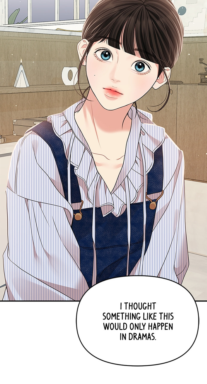 To You Who Swallowed a Star Chapter 116 page 102 - 