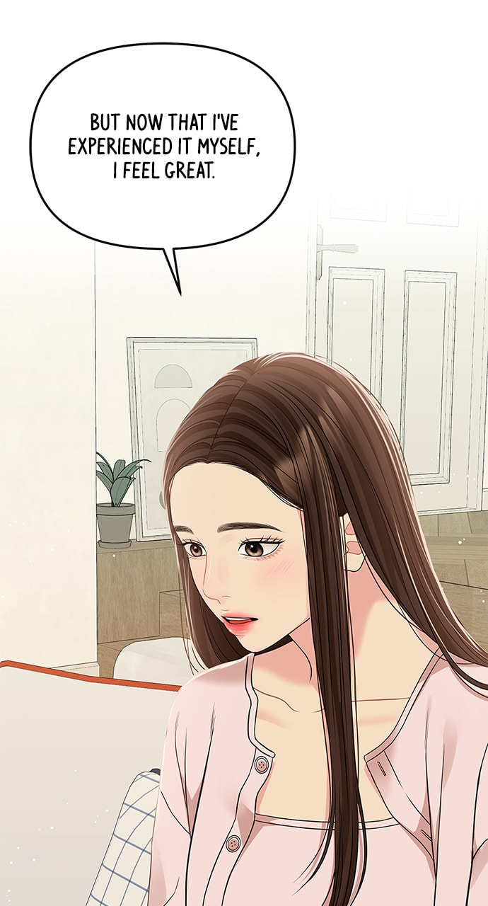 To You Who Swallowed a Star Chapter 116 page 104 - 