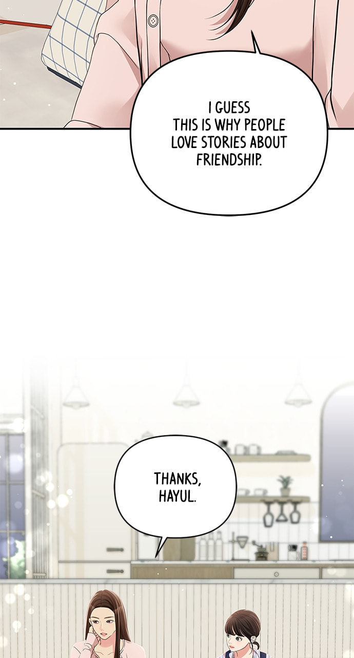 To You Who Swallowed a Star Chapter 116 page 105 - 