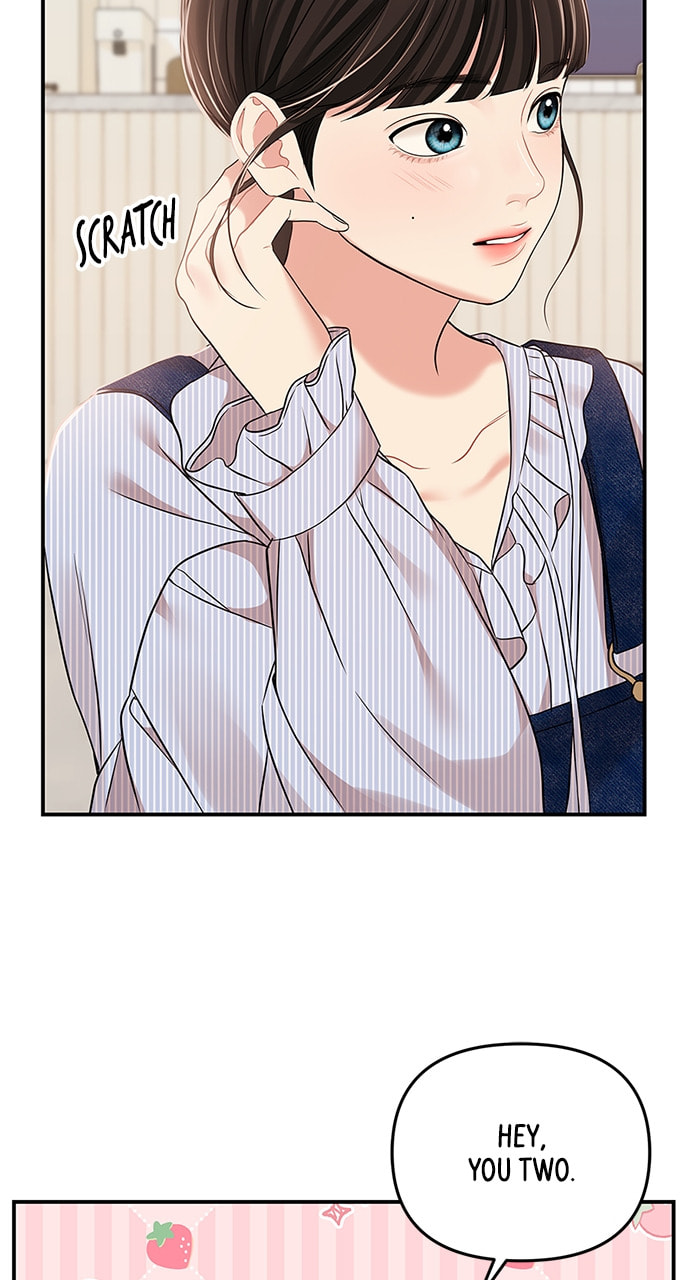 To You Who Swallowed a Star Chapter 116 page 107 - 