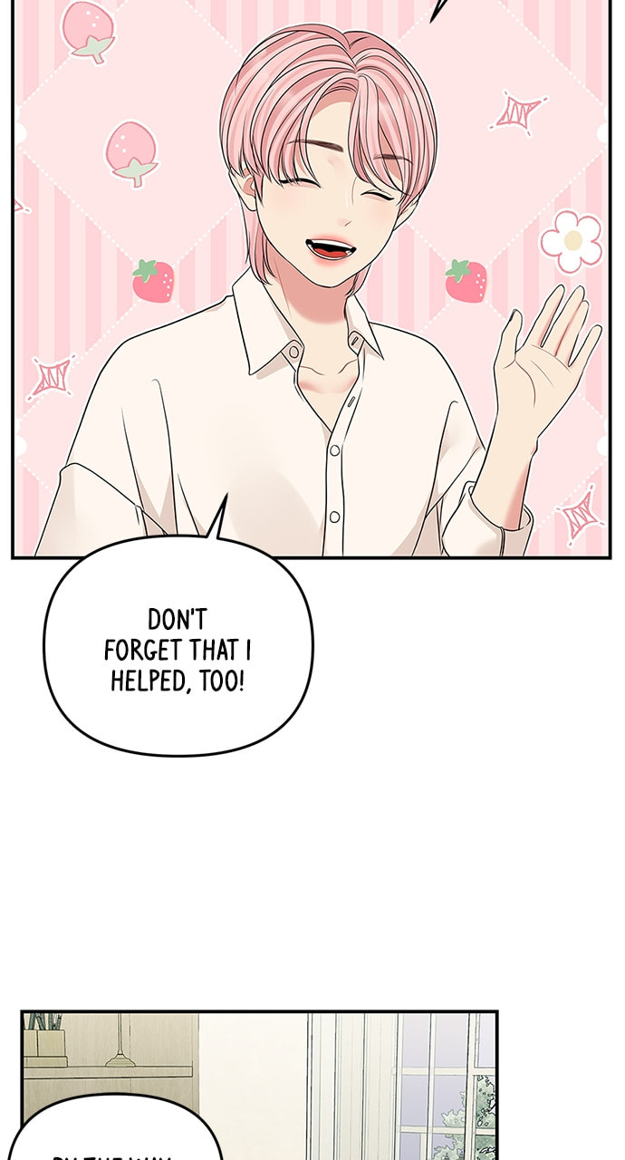 To You Who Swallowed a Star Chapter 116 page 108 - 