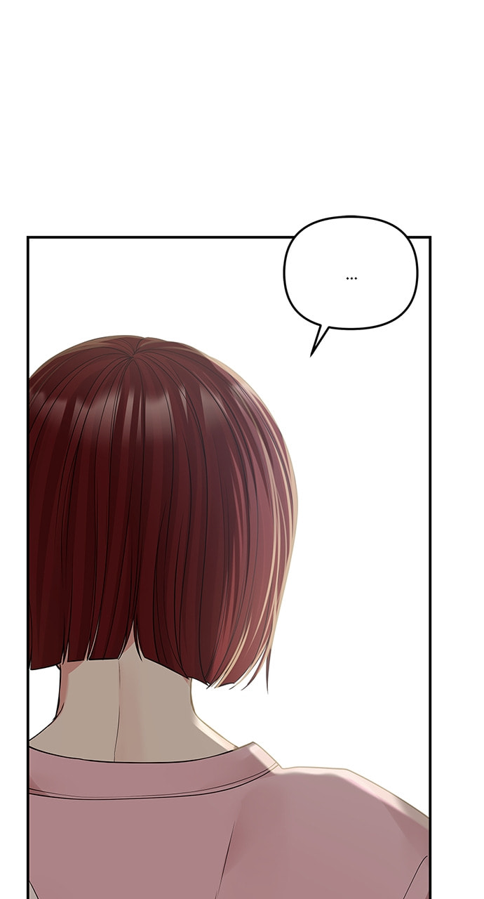 To You Who Swallowed a Star Chapter 116 page 12 - 