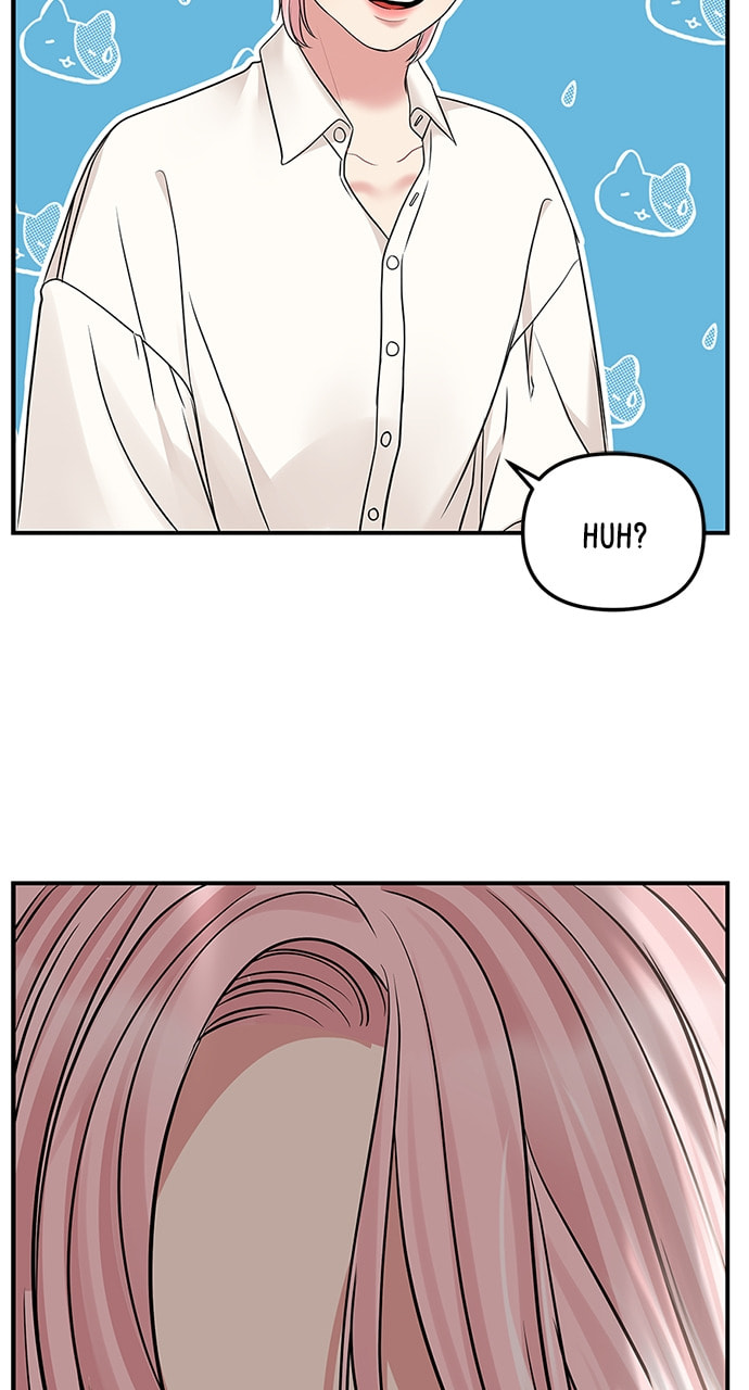 To You Who Swallowed a Star Chapter 116 page 112 - 