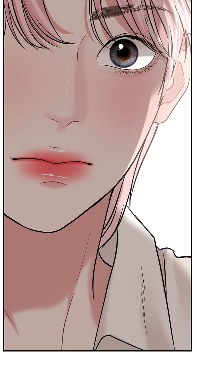 To You Who Swallowed a Star Chapter 116 page 113 - 