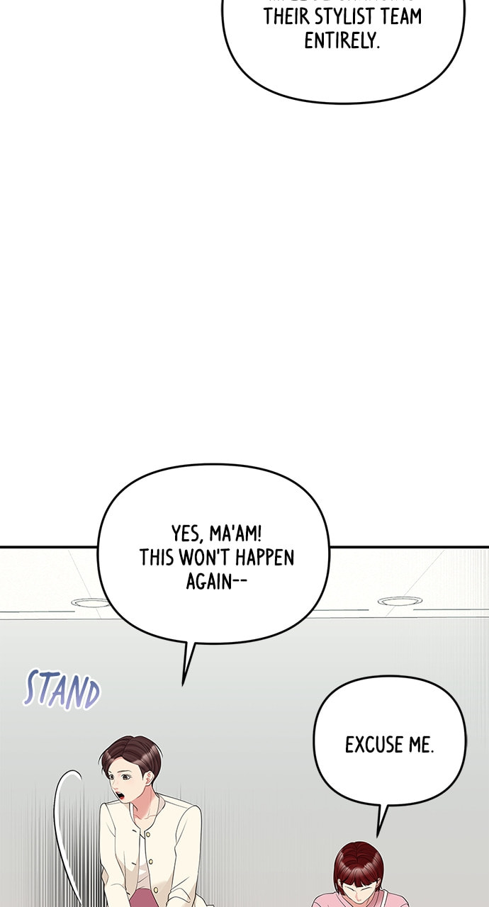 To You Who Swallowed a Star Chapter 116 page 17 - 