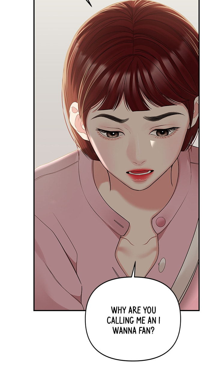 To You Who Swallowed a Star Chapter 116 page 19 - 