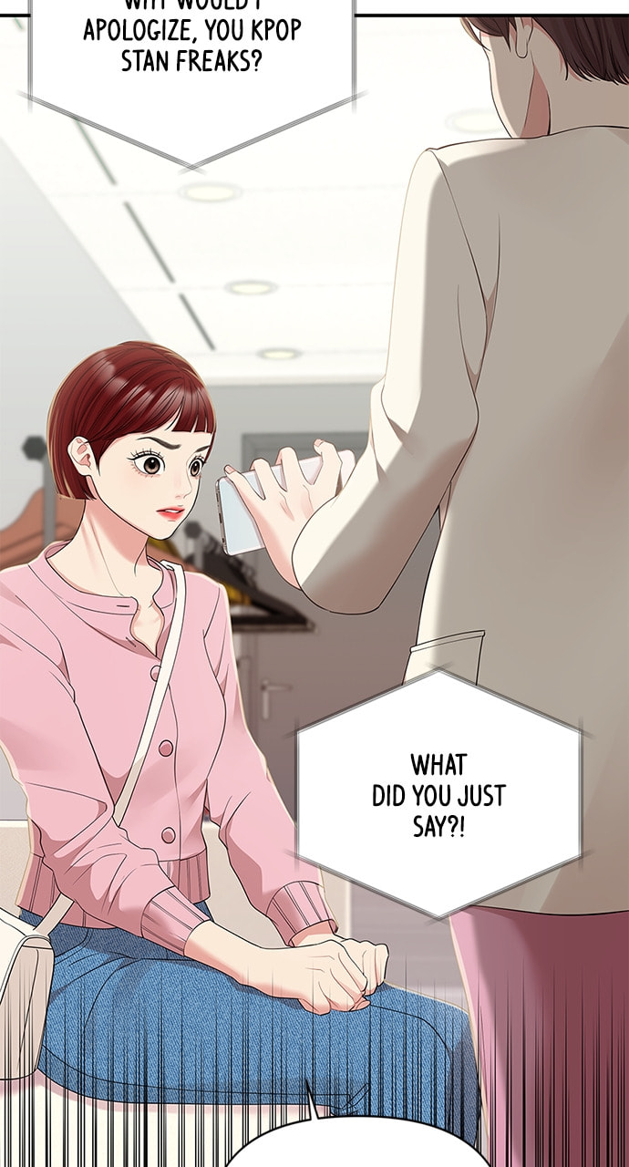 To You Who Swallowed a Star Chapter 116 page 26 - 