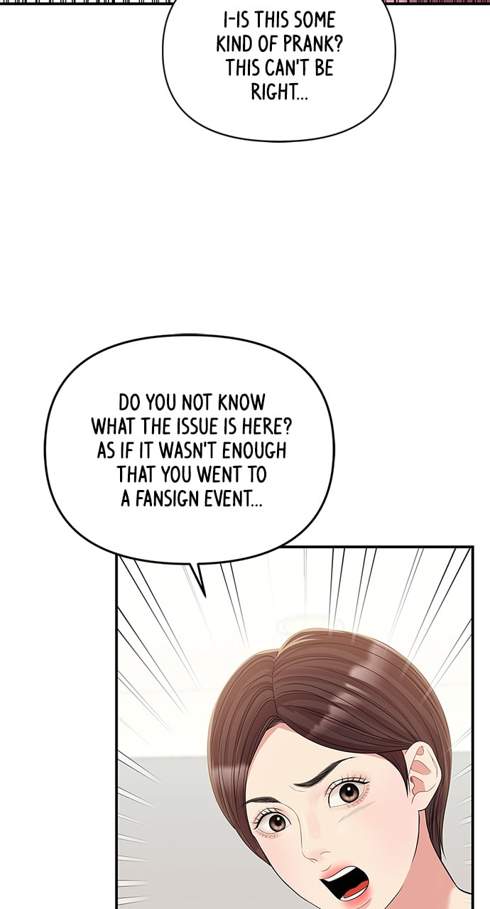 To You Who Swallowed a Star Chapter 116 page 27 - 