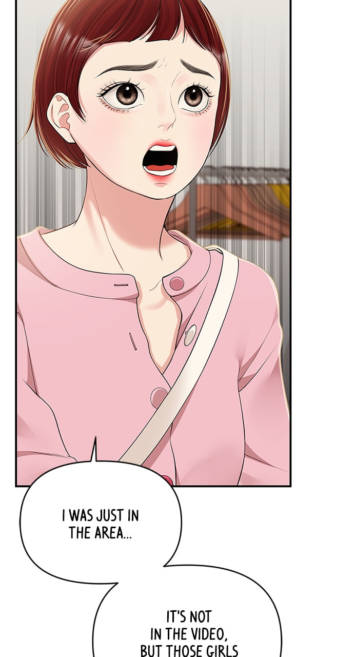 To You Who Swallowed a Star Chapter 116 page 29 - 