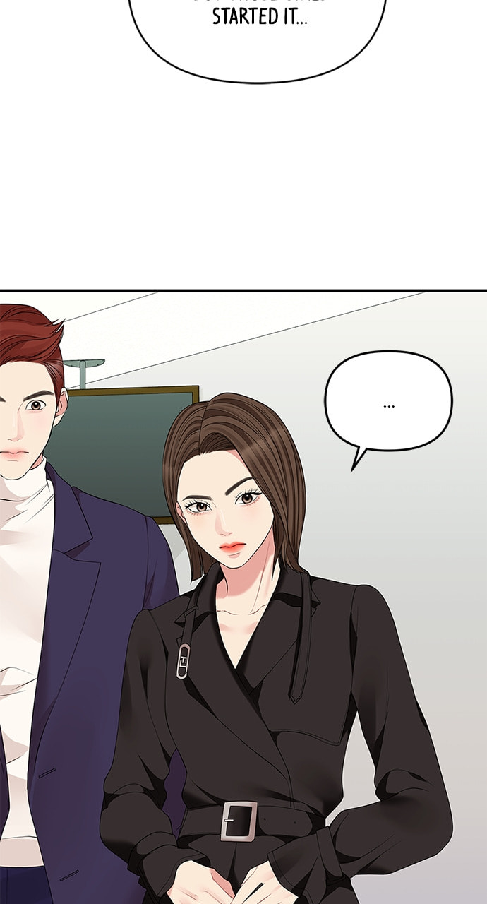 To You Who Swallowed a Star Chapter 116 page 30 - 