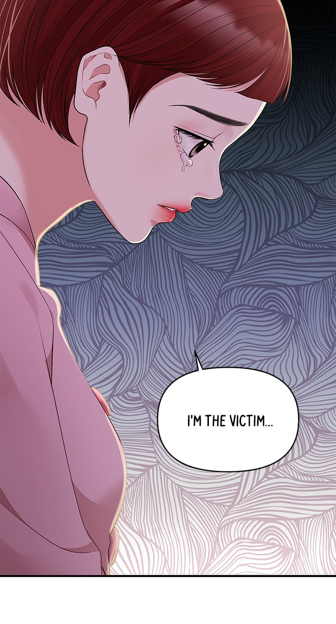 To You Who Swallowed a Star Chapter 116 page 33 - 