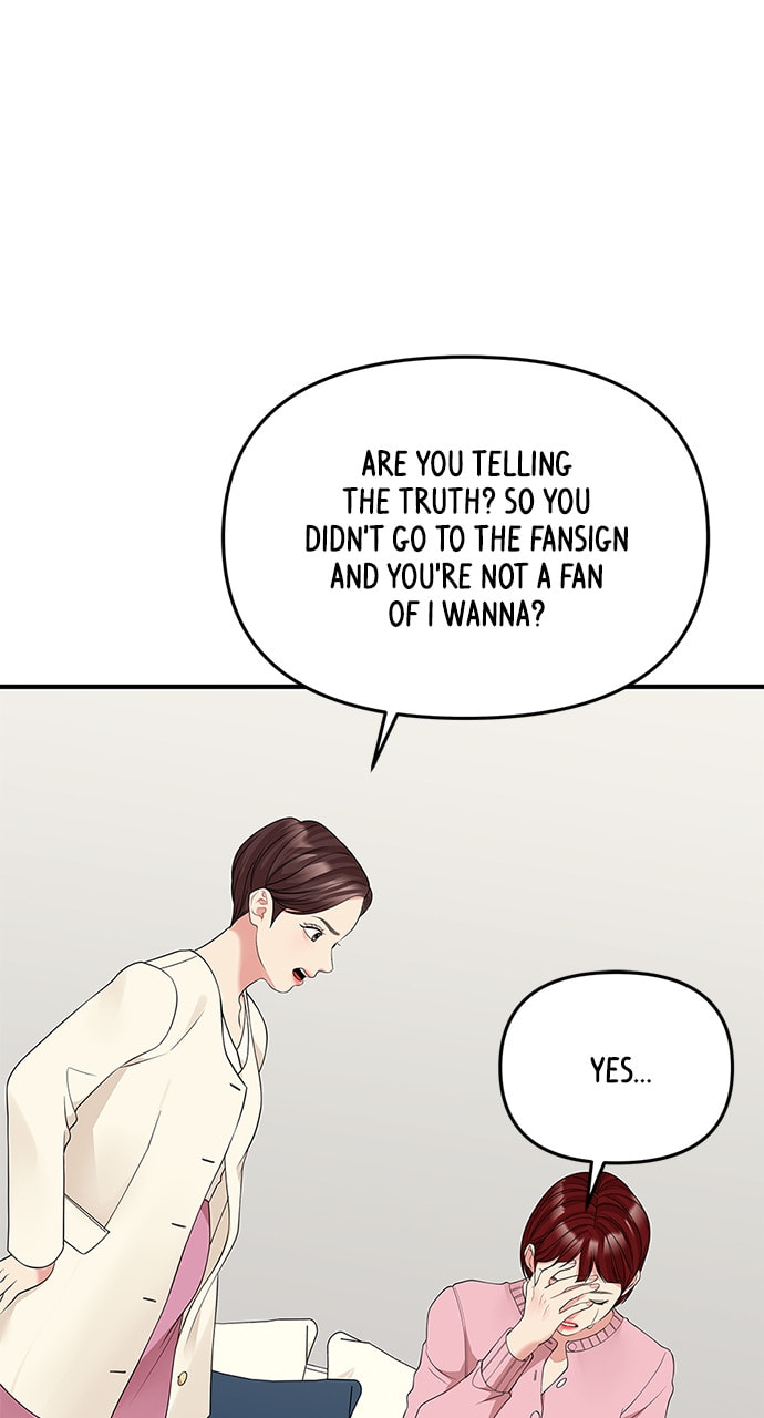 To You Who Swallowed a Star Chapter 116 page 34 - 