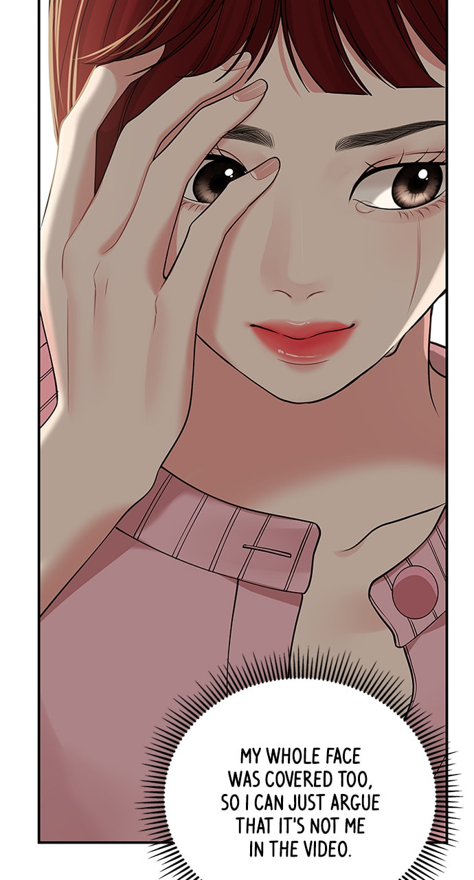 To You Who Swallowed a Star Chapter 116 page 36 - 