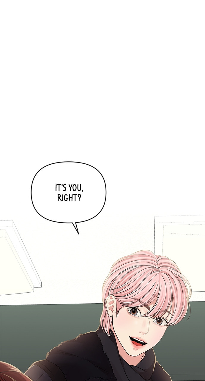 To You Who Swallowed a Star Chapter 116 page 46 - 