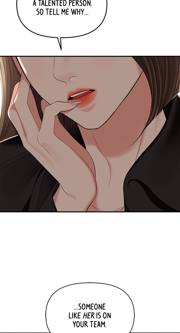 To You Who Swallowed a Star Chapter 116 page 6 - 