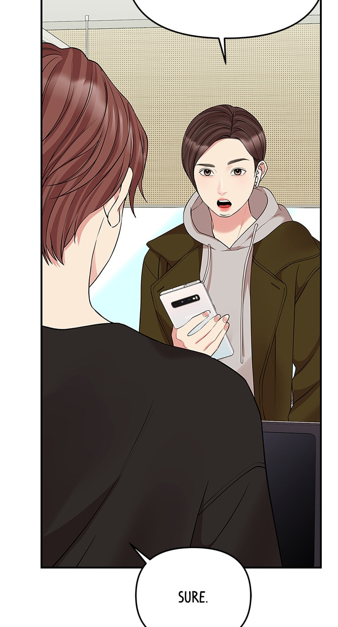 To You Who Swallowed a Star Chapter 116 page 57 - 