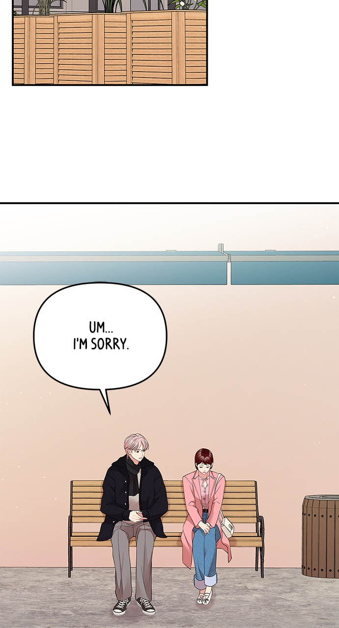 To You Who Swallowed a Star Chapter 116 page 75 - 