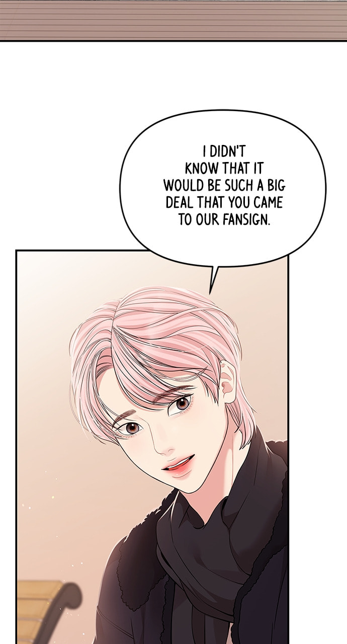 To You Who Swallowed a Star Chapter 116 page 76 - 