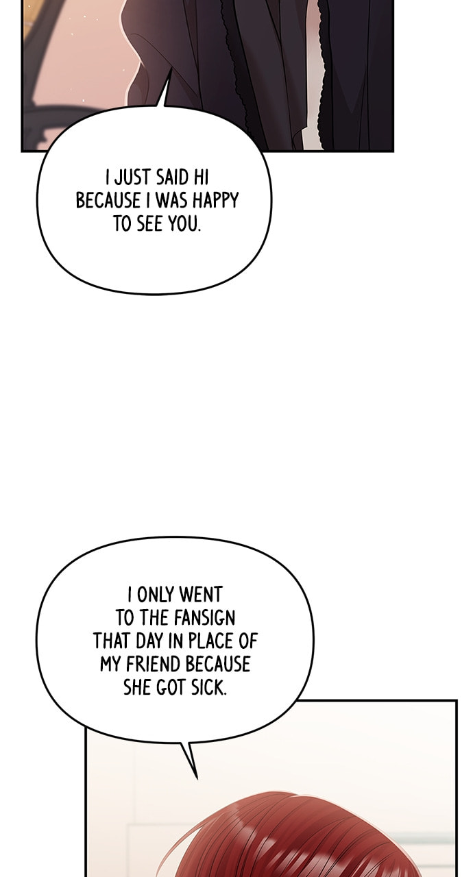 To You Who Swallowed a Star Chapter 116 page 77 - 