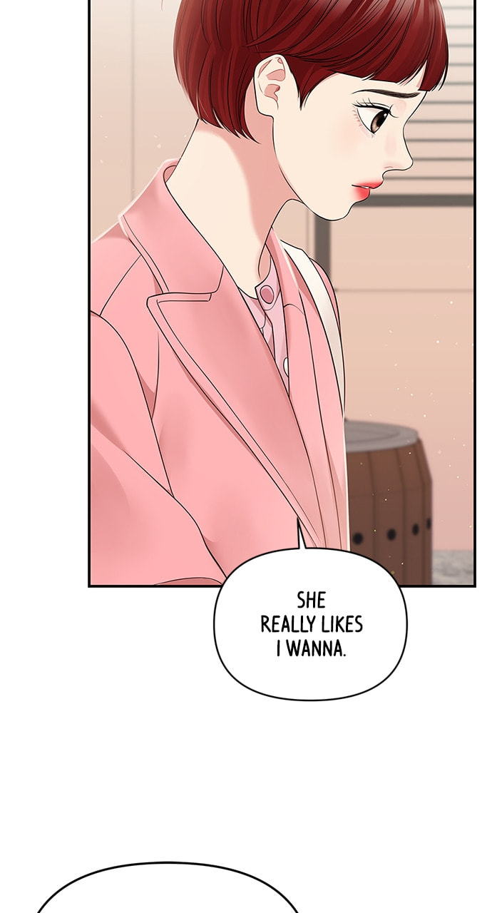 To You Who Swallowed a Star Chapter 116 page 78 - 