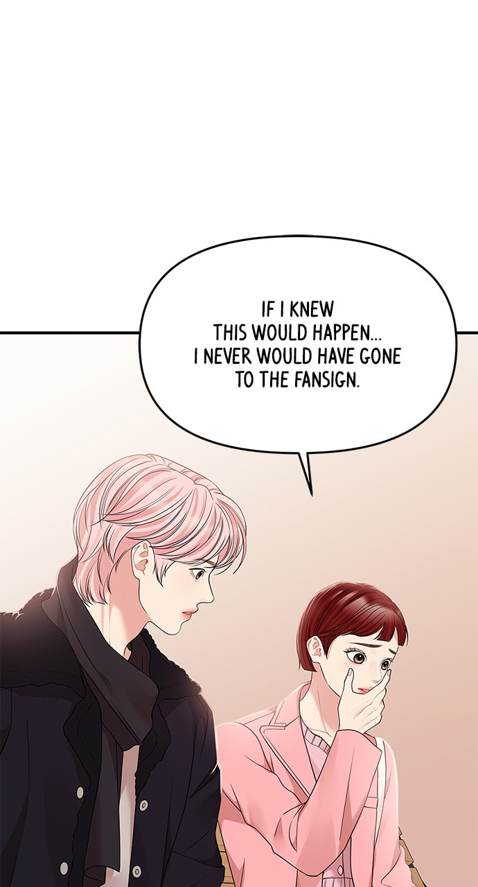 To You Who Swallowed a Star Chapter 116 page 80 - 