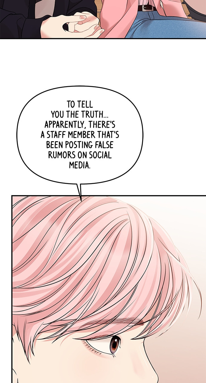 To You Who Swallowed a Star Chapter 116 page 81 - 