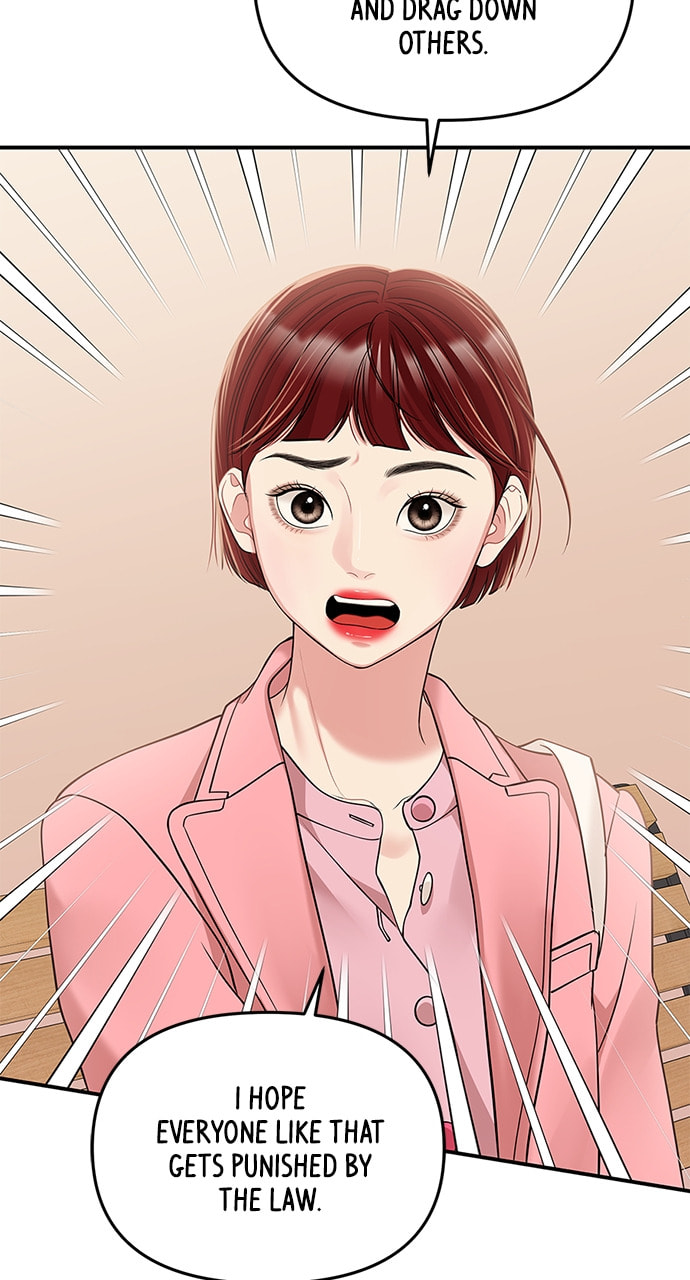 To You Who Swallowed a Star Chapter 116 page 87 - 
