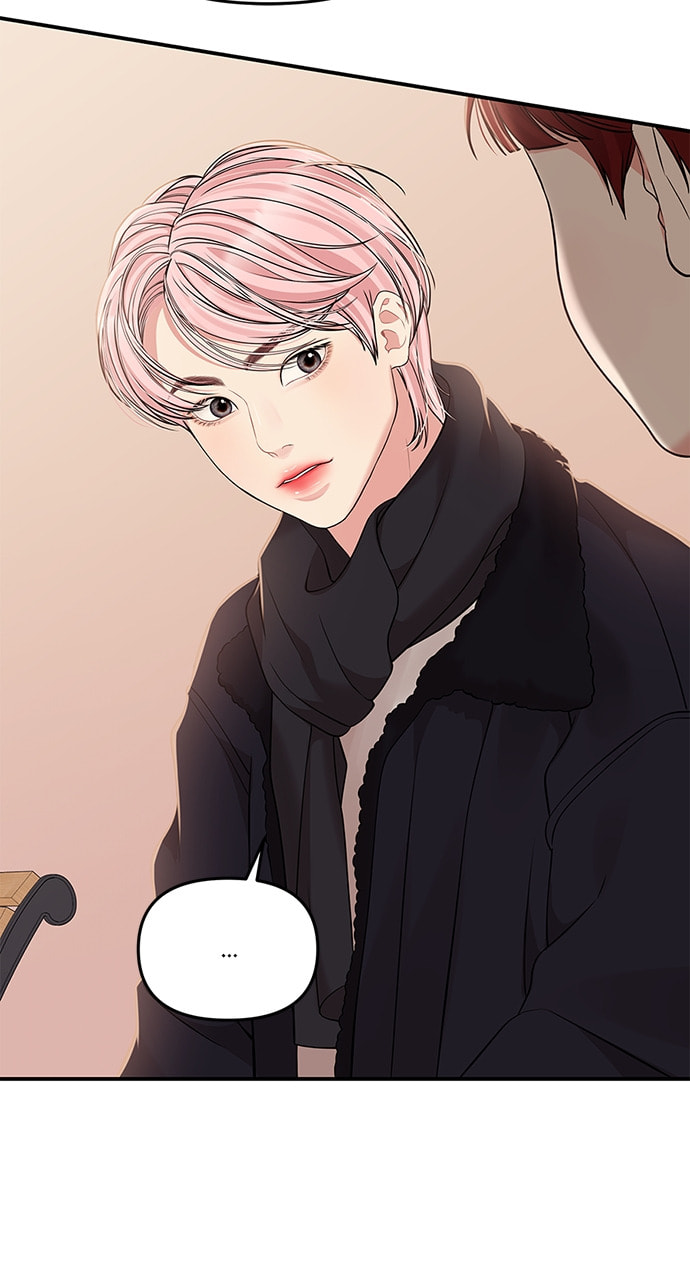 To You Who Swallowed a Star Chapter 116 page 88 - 