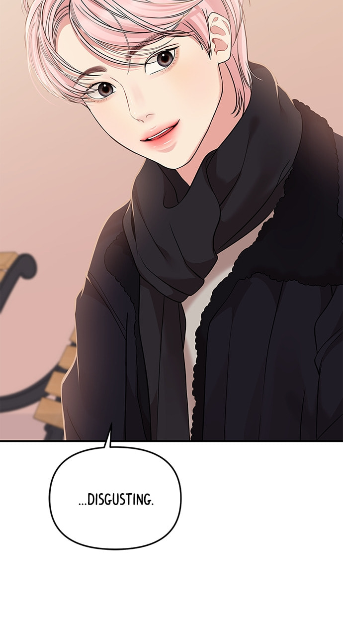 To You Who Swallowed a Star Chapter 116 page 90 - 