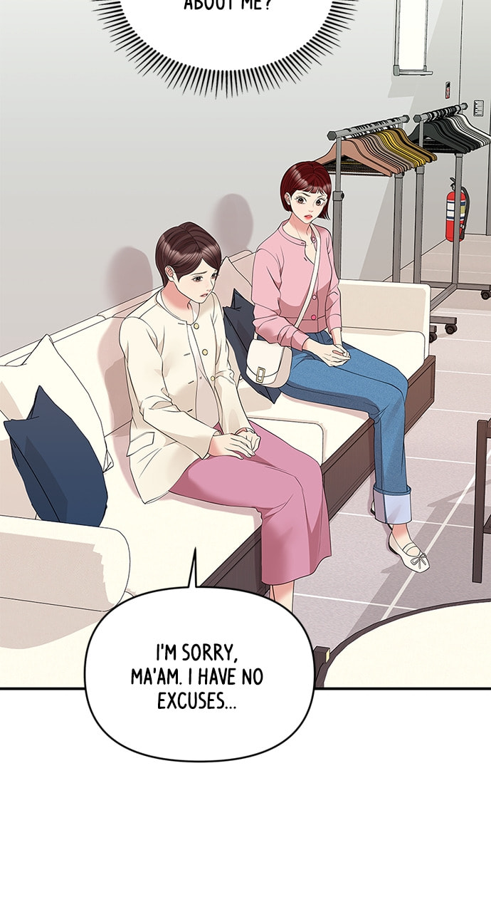 To You Who Swallowed a Star Chapter 116 page 10 - 