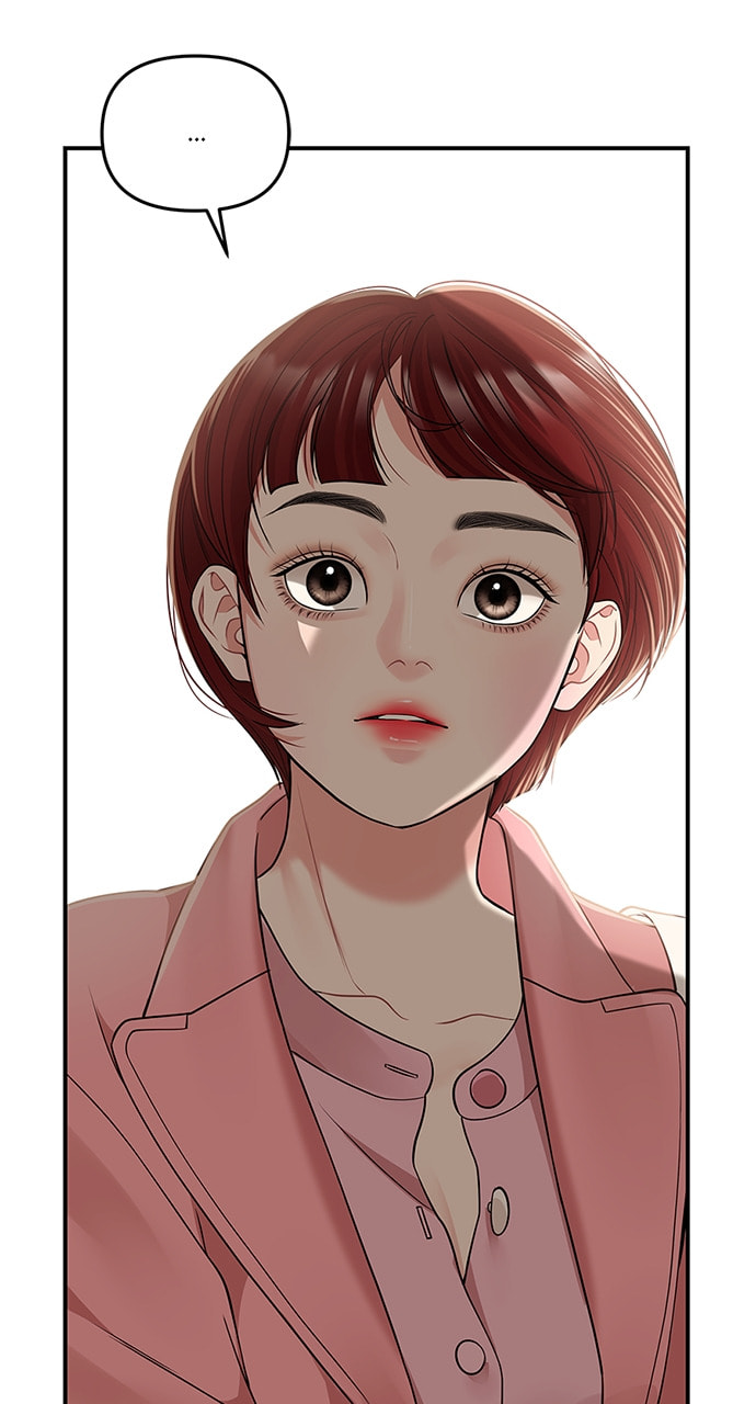 To You Who Swallowed a Star Chapter 116 page 91 - 