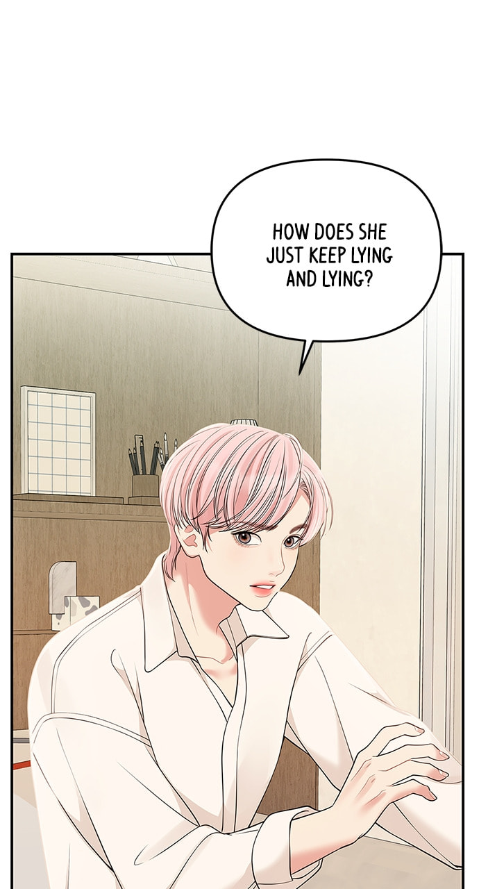 To You Who Swallowed a Star Chapter 116 page 94 - 