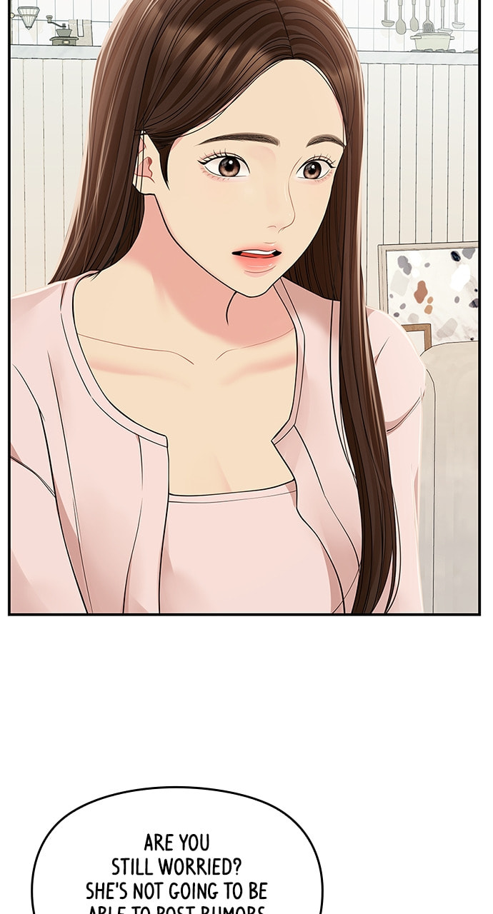 To You Who Swallowed a Star Chapter 116 page 97 - 