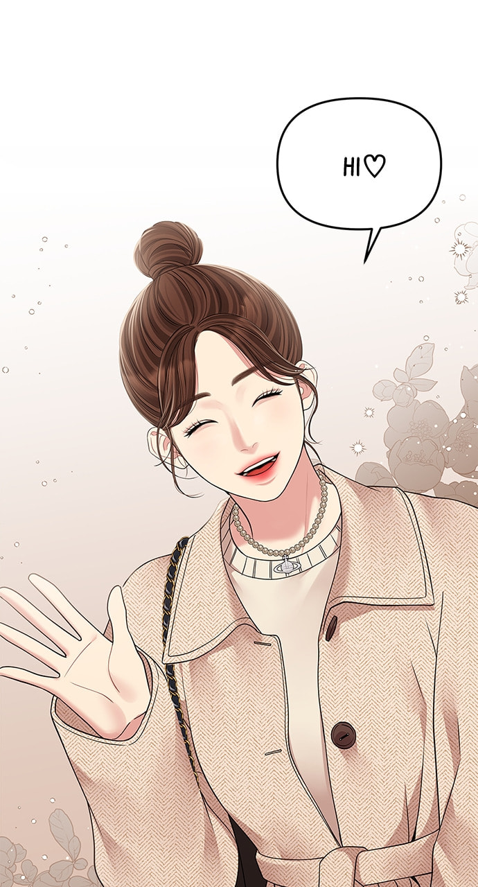 To You Who Swallowed a Star Chapter 117 page 103 - 