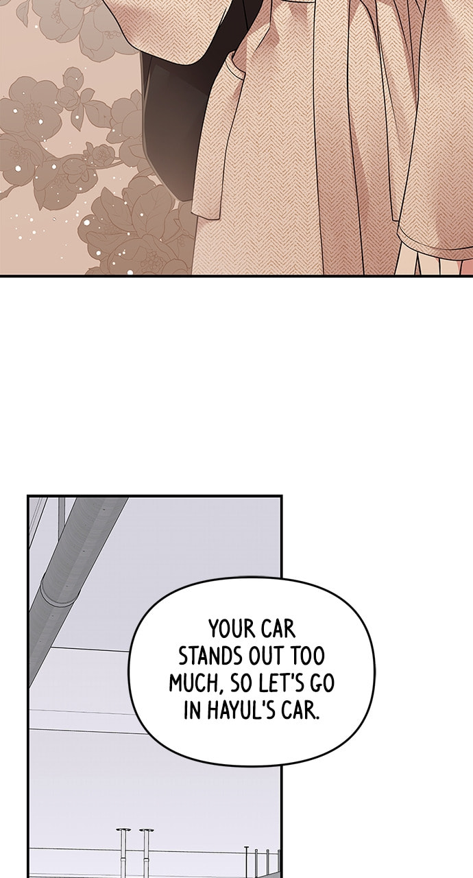 To You Who Swallowed a Star Chapter 117 page 104 - 