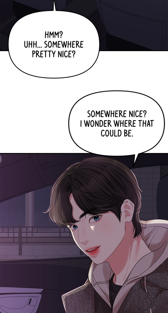 To You Who Swallowed a Star Chapter 117 page 107 - 