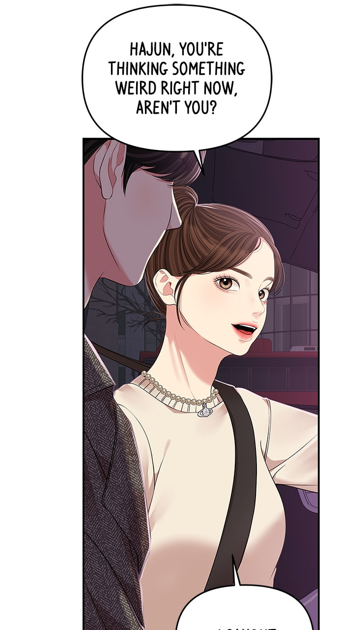 To You Who Swallowed a Star Chapter 117 page 109 - 